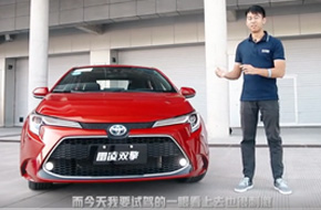  TNGA加身更好開，試駕廣汽豐田全新雷凌